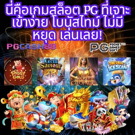สล็อตjoker123