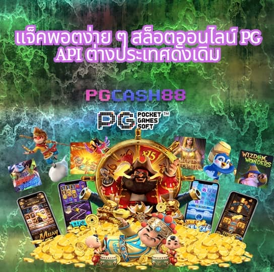 สล็อตjoker123